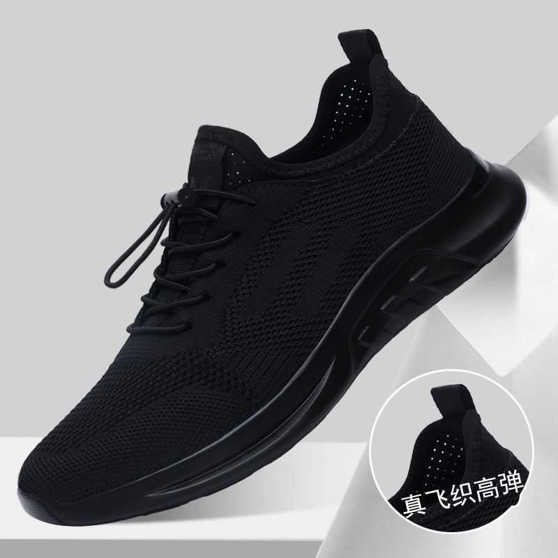Flying shoes fabric 2021 Spring and summer ventilation gym shoes man leisure time Trendy shoes Korean Edition shoes