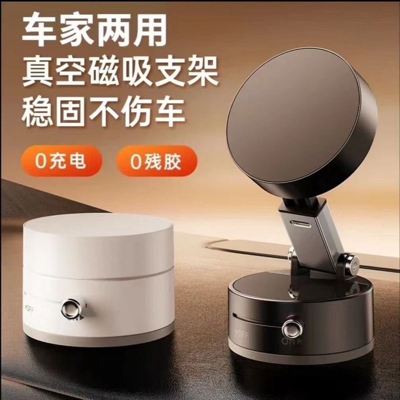 车载手机支架吸盘式中控台仪表盘可粘贴汽车手机架子挡风玻璃支架|undefined