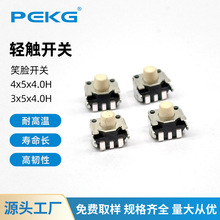 ���lЦĘ�_�P4x5x4.0H��늿��ư�3x5x4.0H���I�_�P�p�|�_�P�NƬ