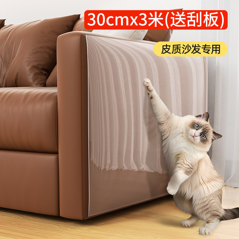 [패브릭 스타일] 30*300cm [스크레이퍼 포함]