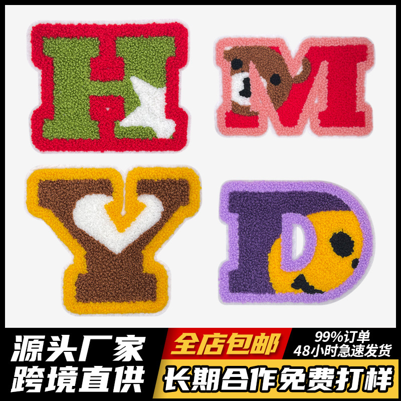 English Alphabet Towel Embroidery Cloth Sticker HDMY Embroidery Clothing Accessories Decorative Sticker Patches Sticker