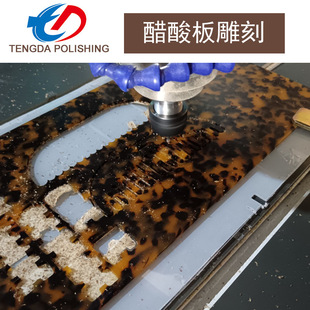 Factory cross-border hot selling acetate board jewelry carving whiteboard key chain creative hairpin decoration pendant wholesale