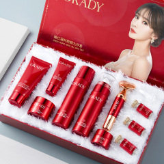 欧佩臻紅凝時嬌顔九点セット礼箱補水保湿顔ケアセットスキンケアセットプレゼント