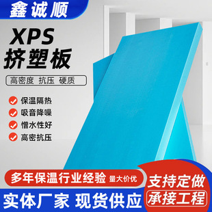 xps�D�ܰ��ů���ذ���ܶȾ۱���ϩ������ȼ�⠝�D�ܾ۱���ĭ��