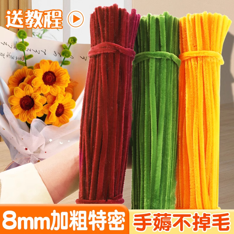 ツイスト棒特密8mm手作りdiy材料包毛根児童暗号化金密パイル花束マカロン卸売り|undefined