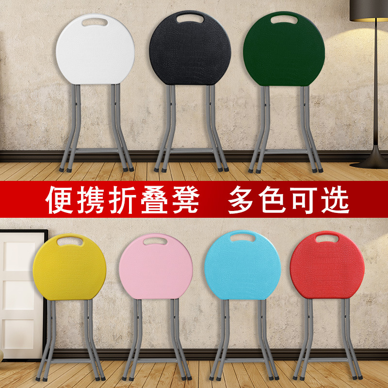 Folding stool, simple and portable plastic small round stool, outdoor thickened family household bench, dining stool