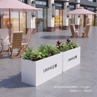 Commercial Street Combination Garden Square Municipal Milk Tea Shop Outdoor Iron Flower Box Partition Fence Flower Bed Flower Trough Shopping Mall