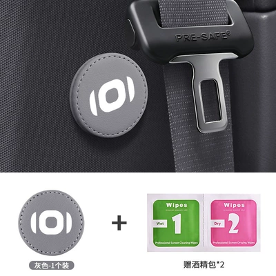 seat belt fixator — Other Automotive Safety Supplies - enlarged-magnetic-holder-qiyuan-light-gray-1-piece