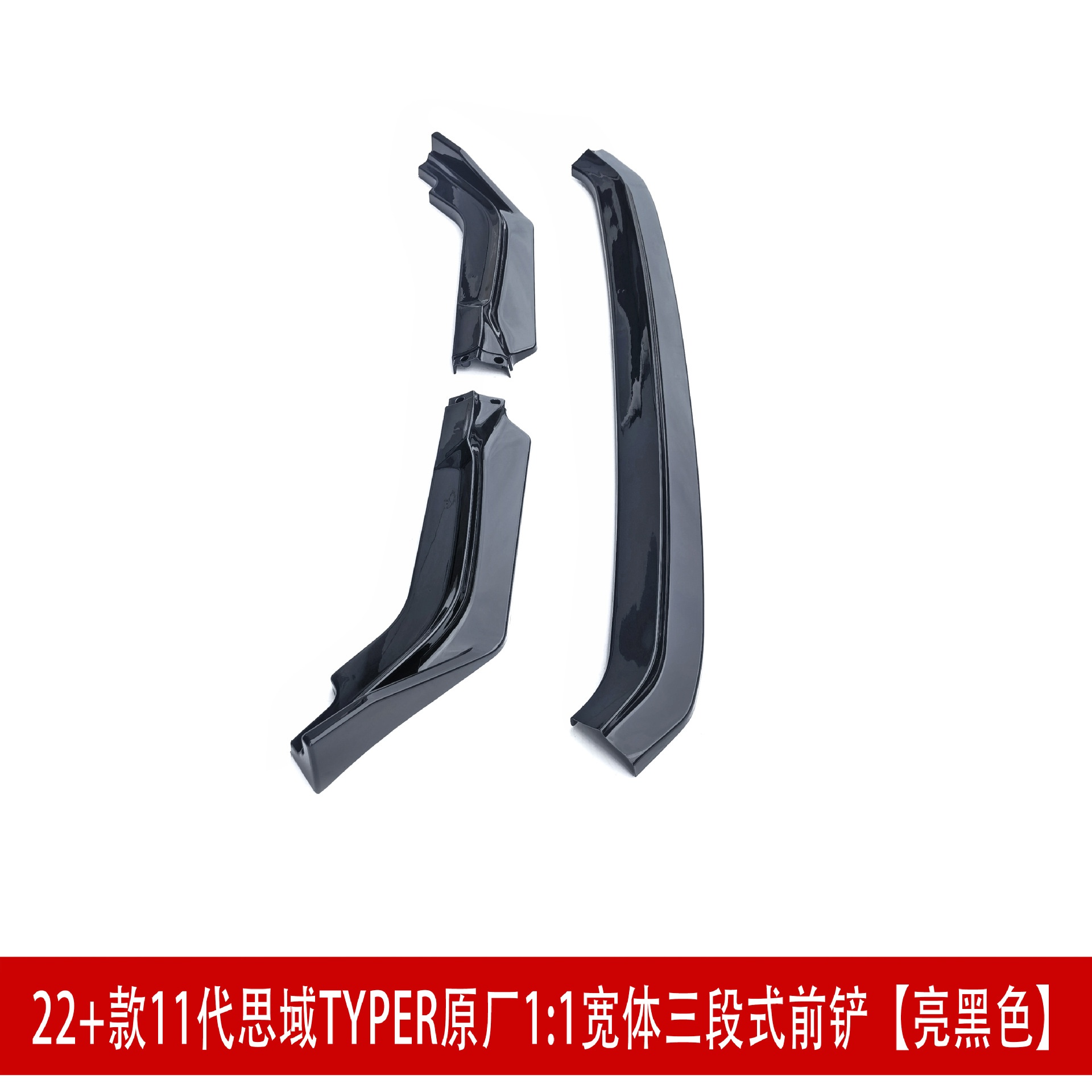 亮黑色1335.jpg