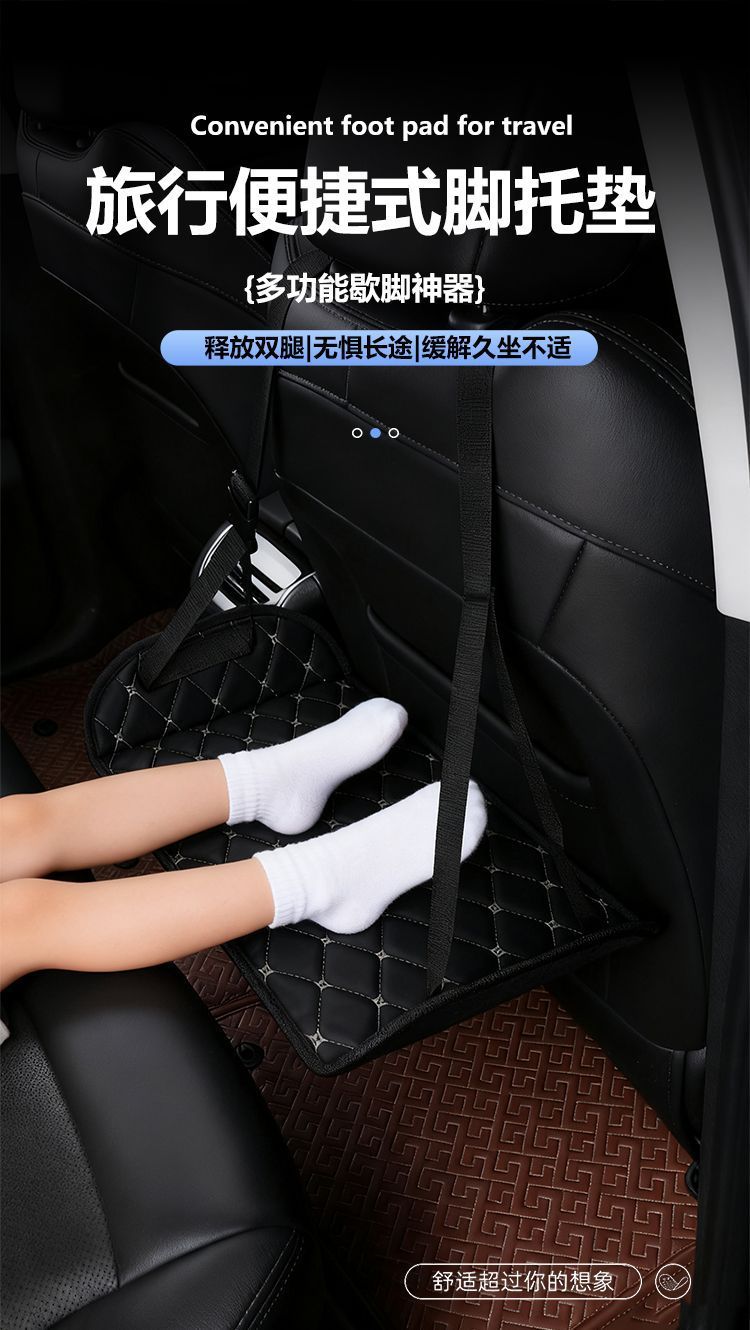 Car Long-Distance Travel Leg Rest for Rear Seats, Suitable for Children and Adults, Travel Self-Driving Car Footrest, Business Rest Essential