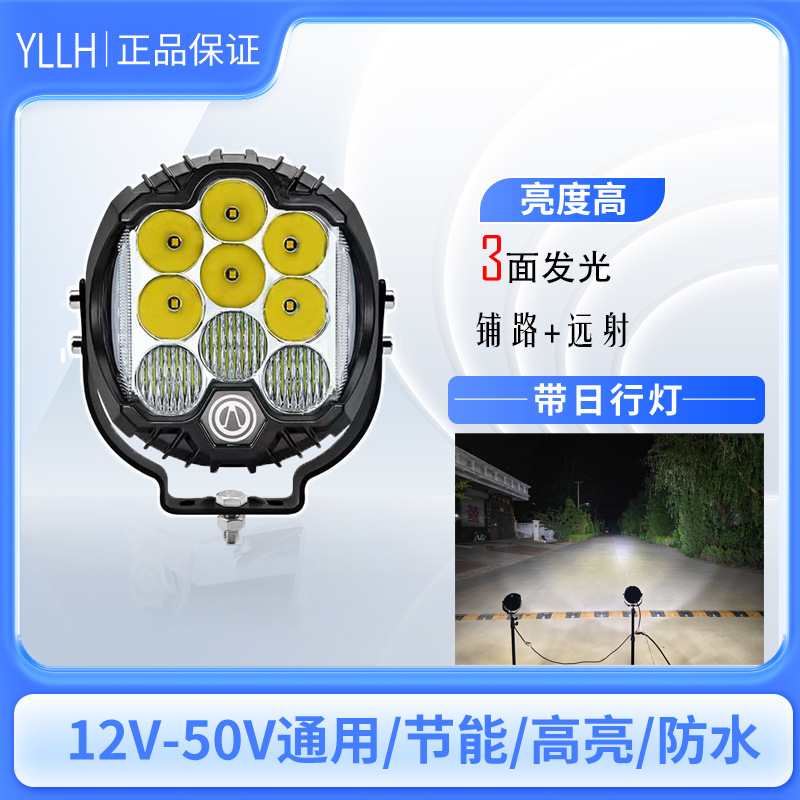 Tank Off-Road Vehicle Light Modification A-Pillar Roof Spotlight with DRL Tank 300 (Roof Light) - one-white-light-spotlight