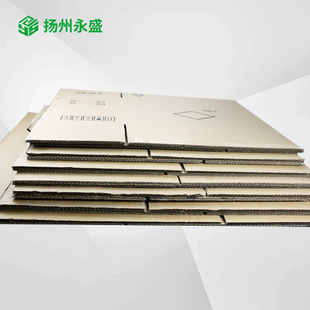Manufacturers to Produce and Supply Goods Packaging Five Layers of Corrugated Cardboard Gift Express Packaging Size Custom Handmad