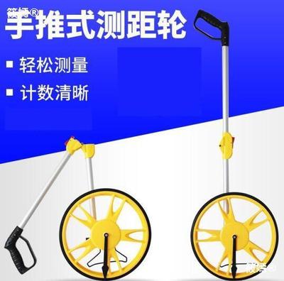 Pavement Range finder Hand Folding Electronics Push wheel Road wheel Roll Mechanics