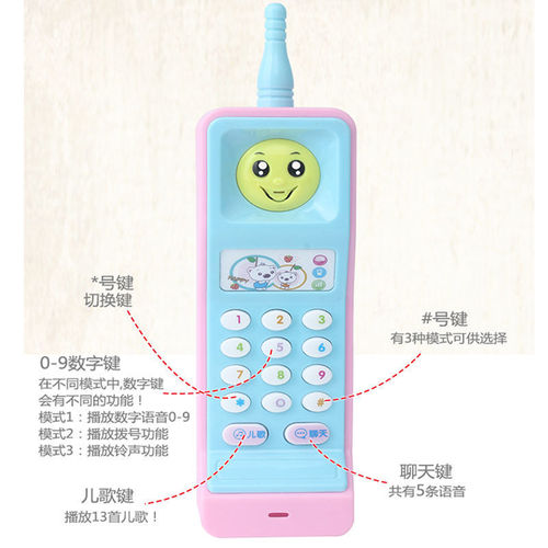 Large Brother Phone Toy for Children, Educational and Early Learning, Simulation Phone with Lights and Music, Baby and Infant Toy, Wholesale