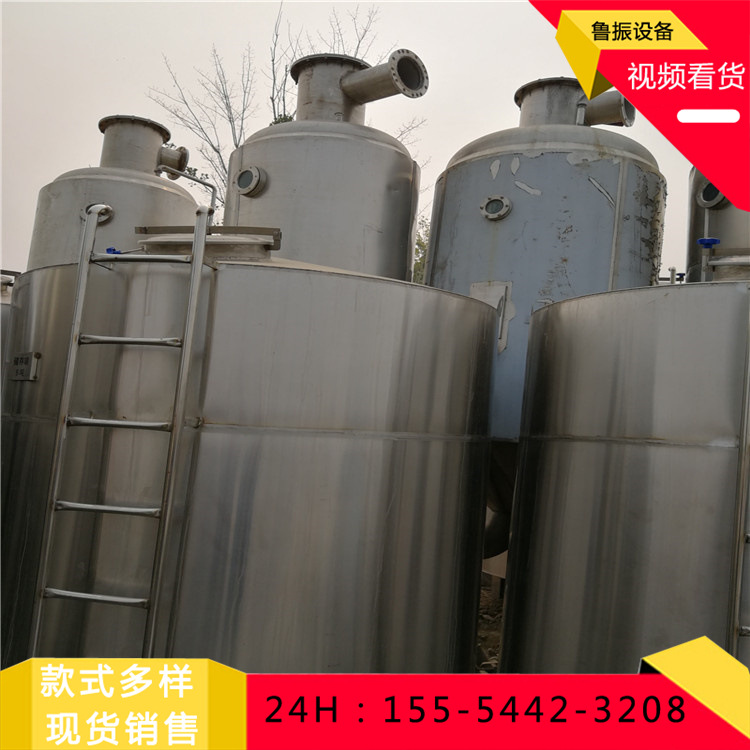 出售现货结晶蒸发器 现货强制循环蒸发器 现货化工厂设备