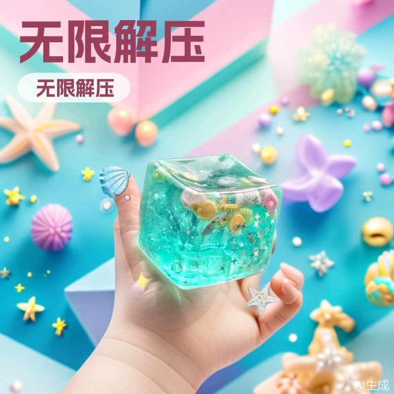 Xiao Hong Book новый стерео мультяшный орнаж распаковать симулятор кубика Рубика