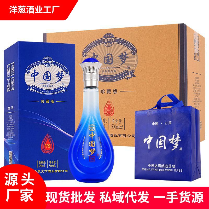厂家批发中国梦白酒礼盒装粮食浓香型绵柔52度批发整箱六瓶T