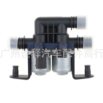 64116906652 64110301939 Suitable for Bmw Heater Control Valve Warm Water Valve (Other brake systems)