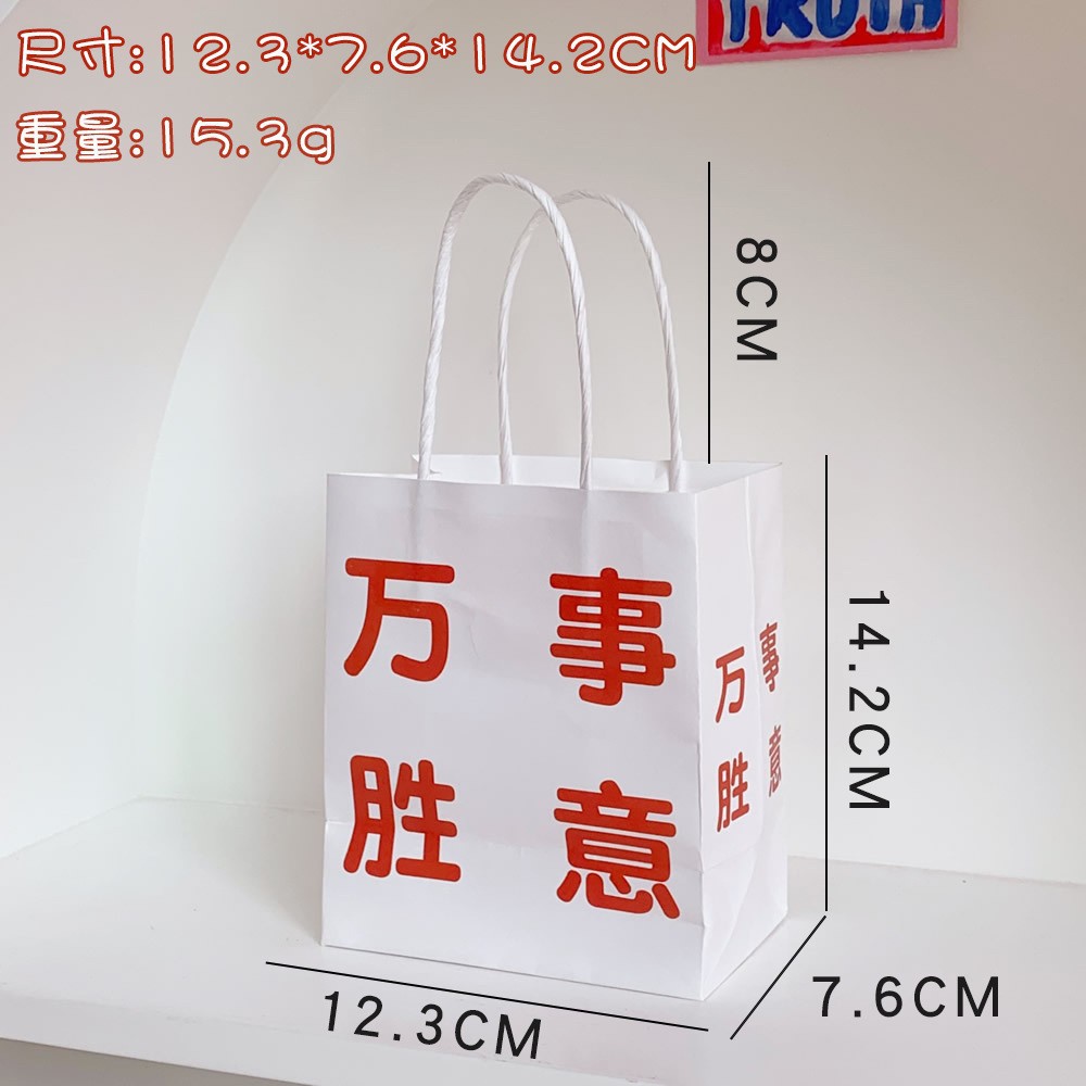 8 # 다 잘돼(미니), 크라프트지