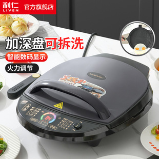 Liren Lr-D3020S Lower Plate Disassembly Intelligent Enlarged Electric Pancake Pan Pancake Pan Pancake Barbecue Frying Machine