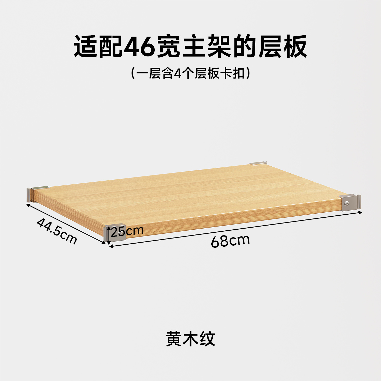 Accesorios DIY especiales para estantes de libros, armario, gabinete de revistas, gabinete de discos, poleas móviles