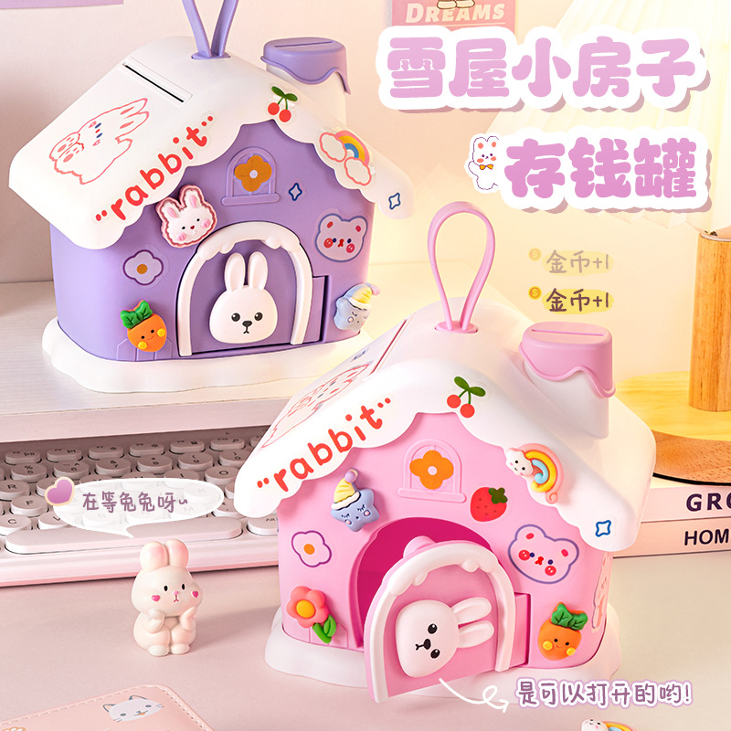 儿童新款卡通存钱罐 女孩宝宝可爱雪屋小房子DIY摆件储存罐带挂件