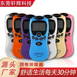 MINI按摩器;USB按摩器;EMS按摩器