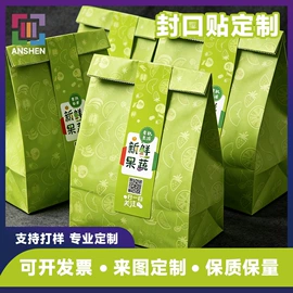 纸类标签;宣传单/海报;宣传画册
