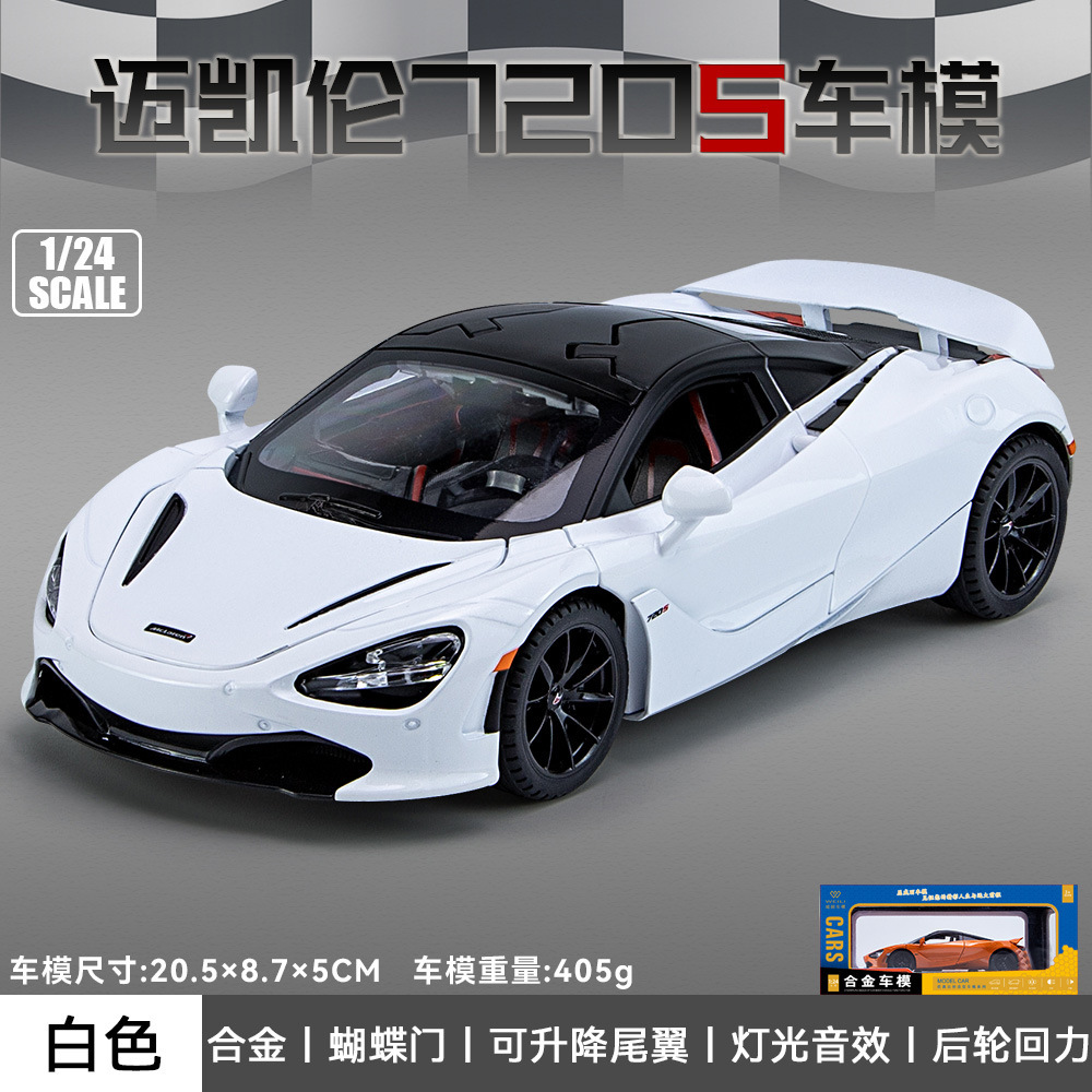Weili aleación modelo de coche 1:24 McLaren 720s coche deportivo sonido tire de la luz de juguete con música modelo adornos