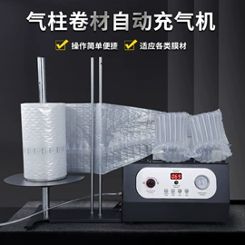 气柱袋;包装辅助设备;真空压缩袋