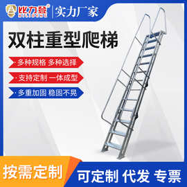 (重型）双柱爬梯可折叠铝合金焊阁楼工程消防通道基坑梯扶手爬梯
