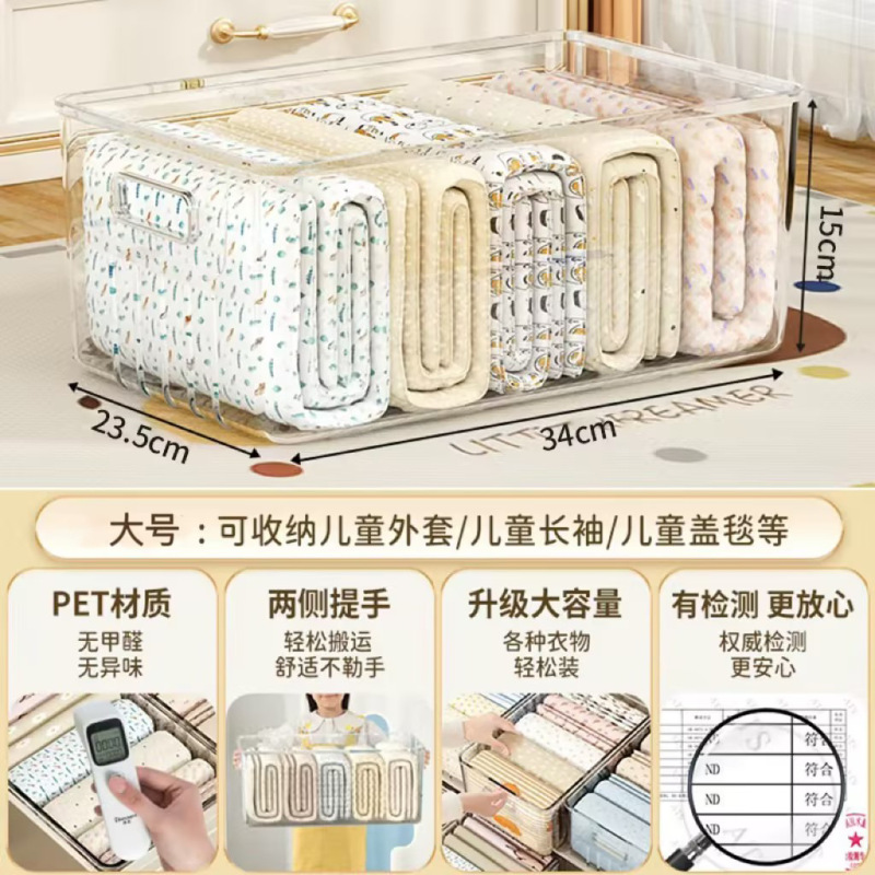 透明アクリル収納ボックス家庭用キャビネット引き出しタイプ雑貨収納バスケット衣類収納アーティファクト整理ボックスバスケット|undefined