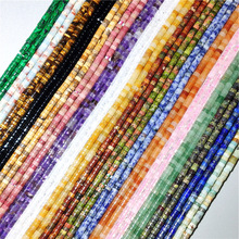 ��Ȼ2*4mm�@�и���ˮ�����ʯɢ����diy����朶��Ʒ������Ʒ