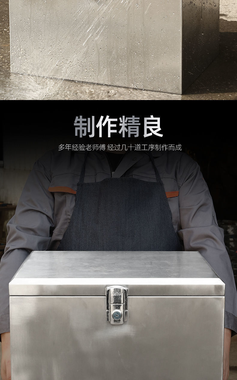 Trunk stainless steel motorcycle electric car battery car tail box thickened universal takeaway storage extra large capacity