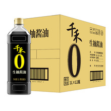 千禾生抽酿造酱油1L*12整箱装