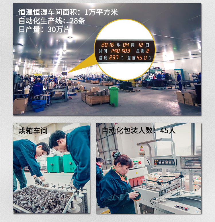 达蒙国内站125切割片详情页_02