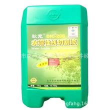 �����Lɳ�ҿ�DIC-206�и�Һ10.8kg/Ͱ �п��߽z