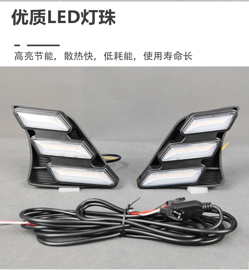 Suitable for Toyota 11-14 Hilux Vigo Daytime Running Lights Led Front Fog Lights Daytime Running Lights