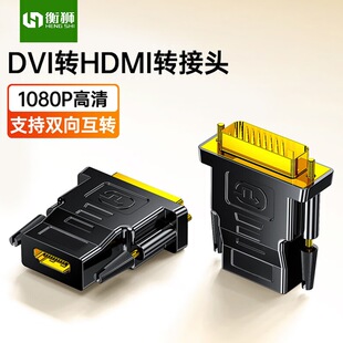 ��{DVI���DHDMIĸ僽��D���^ DVI24+1/DVI-D�DHDMI���L������ĸ