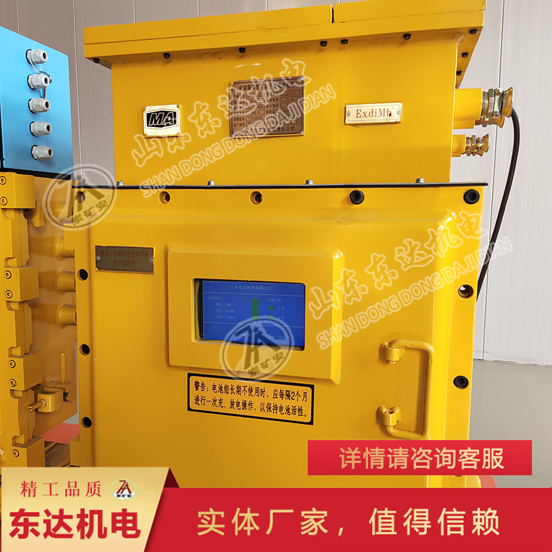 正规发票DXBL1536/127J锂离子蓄电池电源 工作稳定锂蓄电池电源