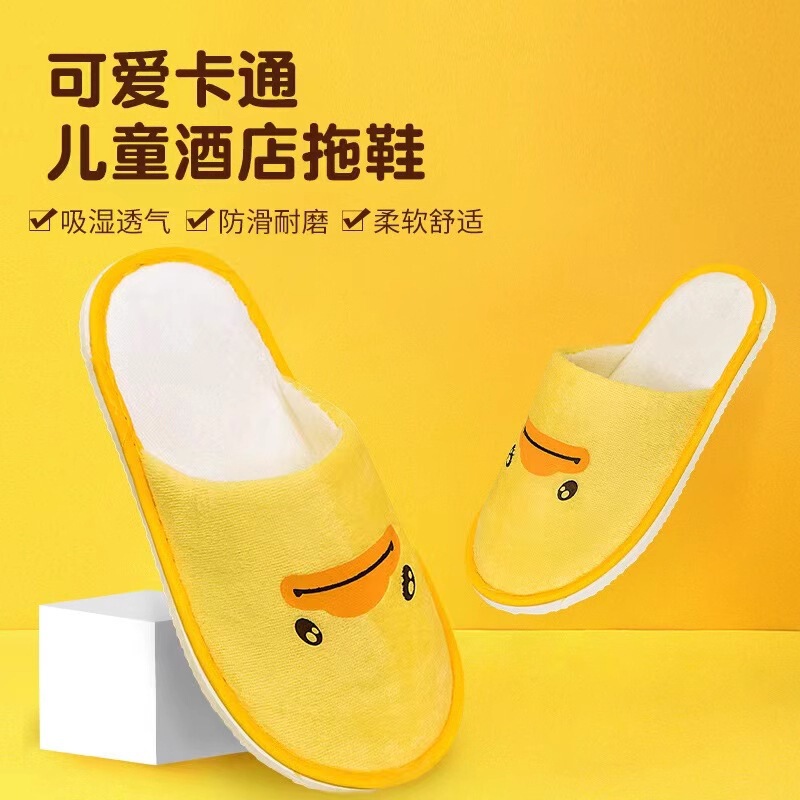 Family Room High-end Children's Convenient Slippers Hotel Disposable Non-slip Thickened Homestay Cartoon Travel Drag