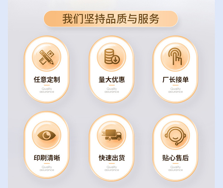卡纸详情02.png