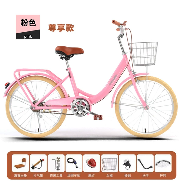 Sakura Powder [Pneumatic Tire] [Single Speed] Exclusive