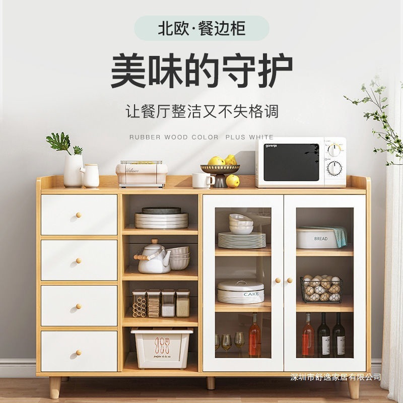 放咖啡机的柜子餐边柜子厨房橱柜家用碗柜储物柜现代简约茶水柜置|undefined