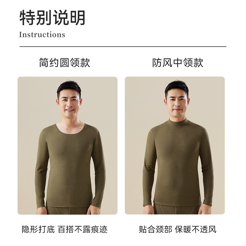 De terciopelo ropa interior térmica de los hombres engrosados calefacción mediana edad y ancianos cálido papá otoño ropa pantalones largos traje lana seda invierno