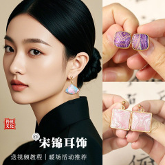 中秋節用ヘアアクセサリー、宋錦イヤリングベースDIY素材パック、新中式イヤリング、ヘアアクセサリー風低クリップアクセサリー