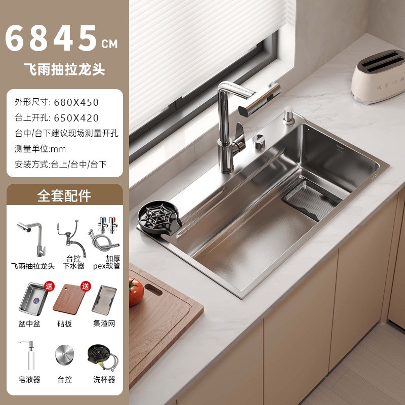 Fregadero de Cocina de un Seno con Textura Grabada SUS304 de Acero Inoxidable