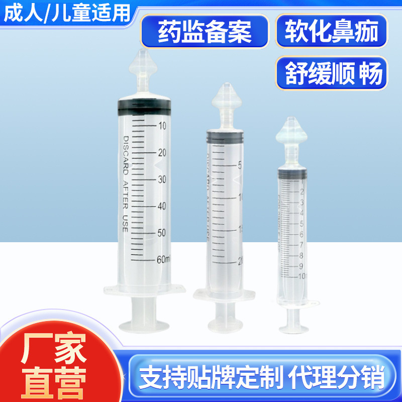 Qiwei factory can substitute processing syringe adult children push rod silicone cross-border original research and development equipment certificate can send samples