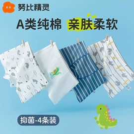 儿童袜;童内裤;商务袜