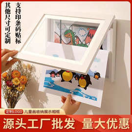 儿童收纳展示画框磁吸创意DIY挂墙作品框免打孔多功能相框可印字
